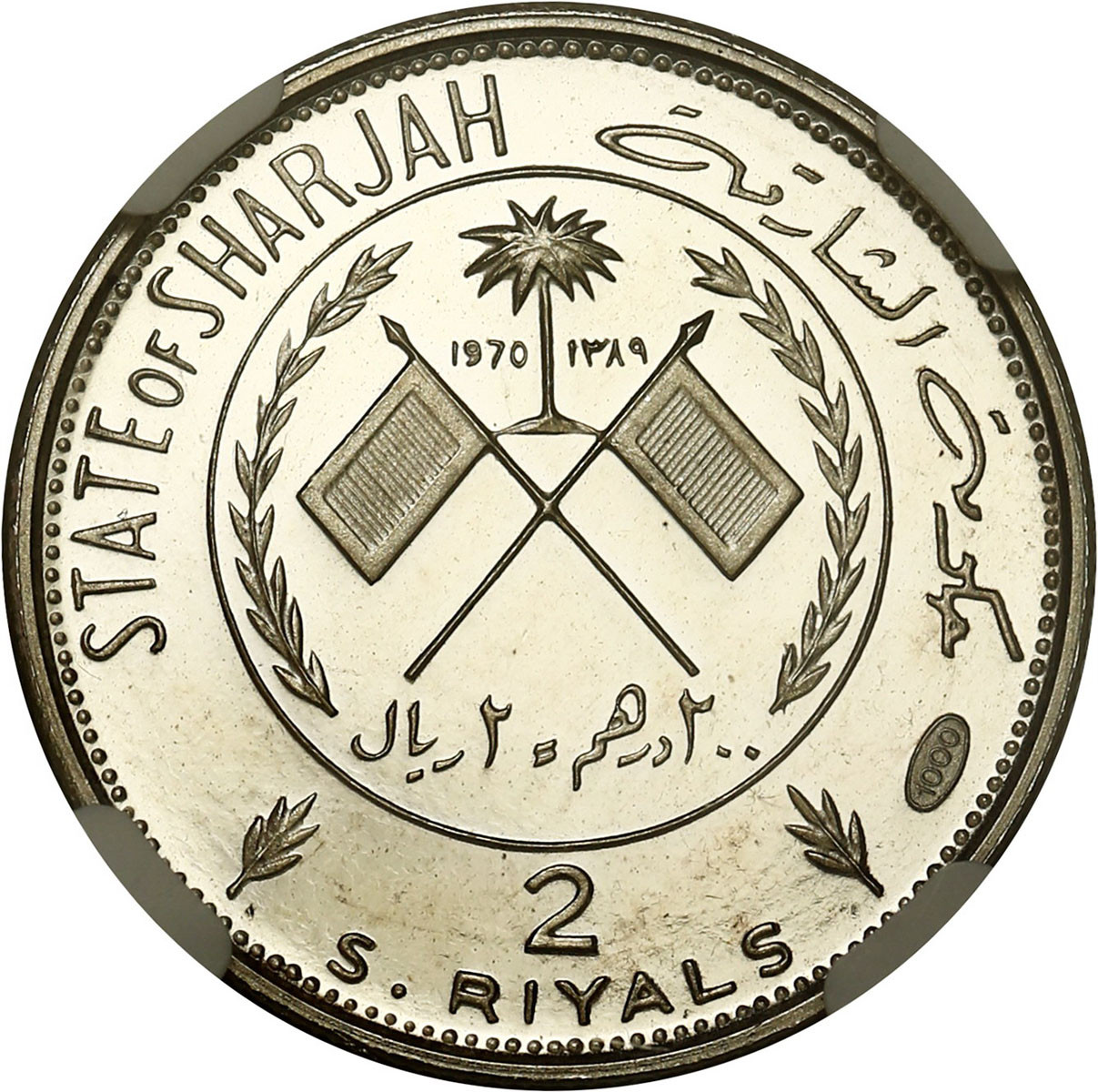 Sharjah, Khalid b. Muhammad, P2 Riyals, 1970 / 1389 h, Puchar Świata Meksyk NGC PF68 ULTRA CAMEO - RZADKIE